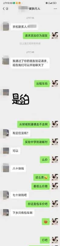 微信图片_20250508172749_副本_副本.jpg